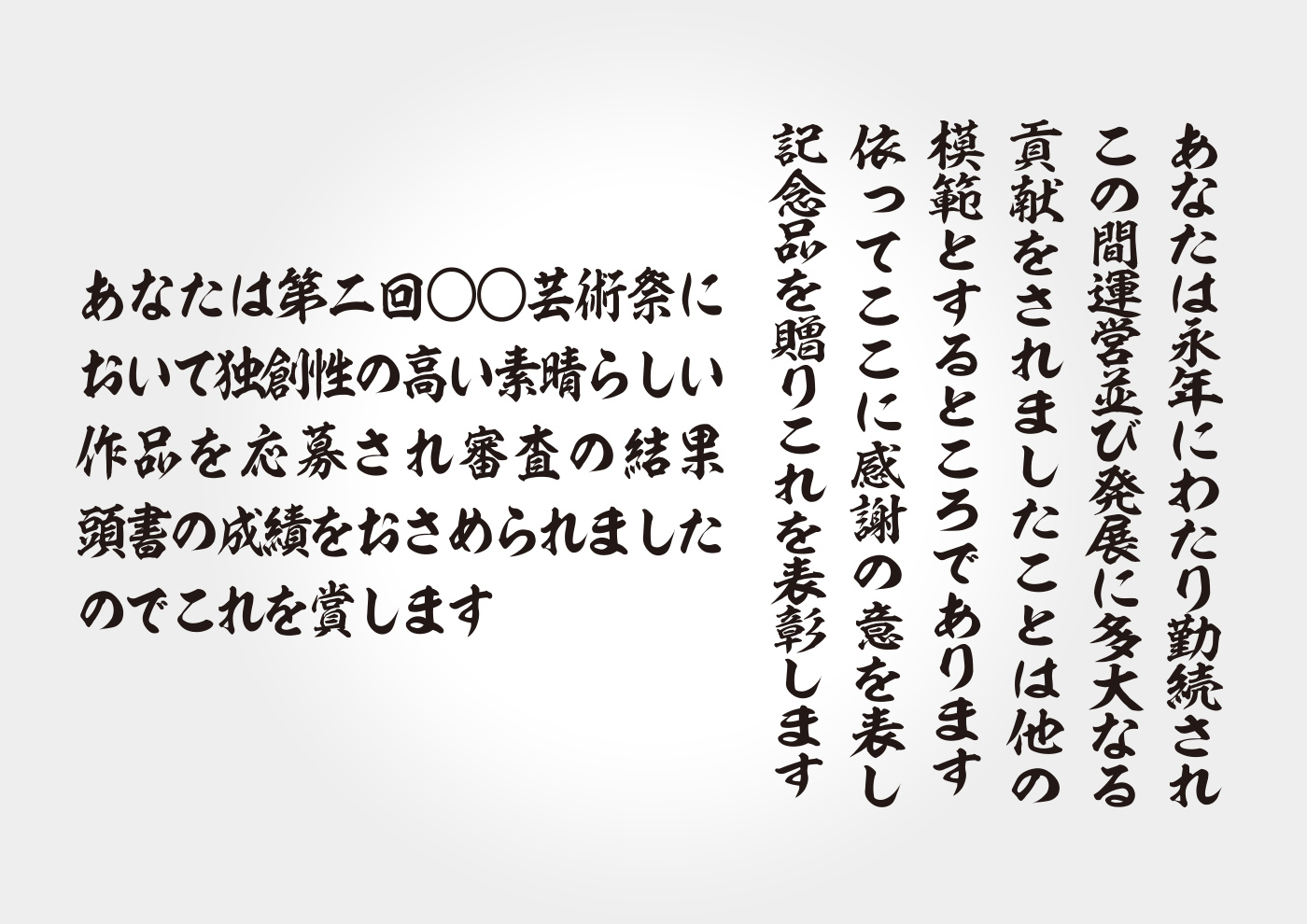 賞状印刷 デジプレス