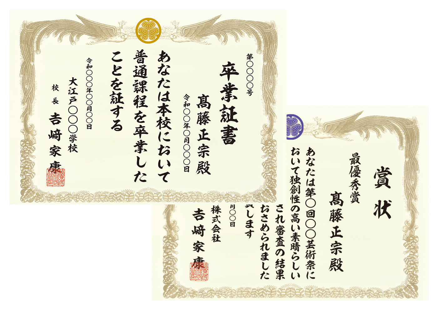 仕上がりイメージ確認