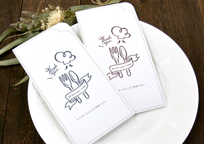 マスクケース レストラン用 Enjoy your meal